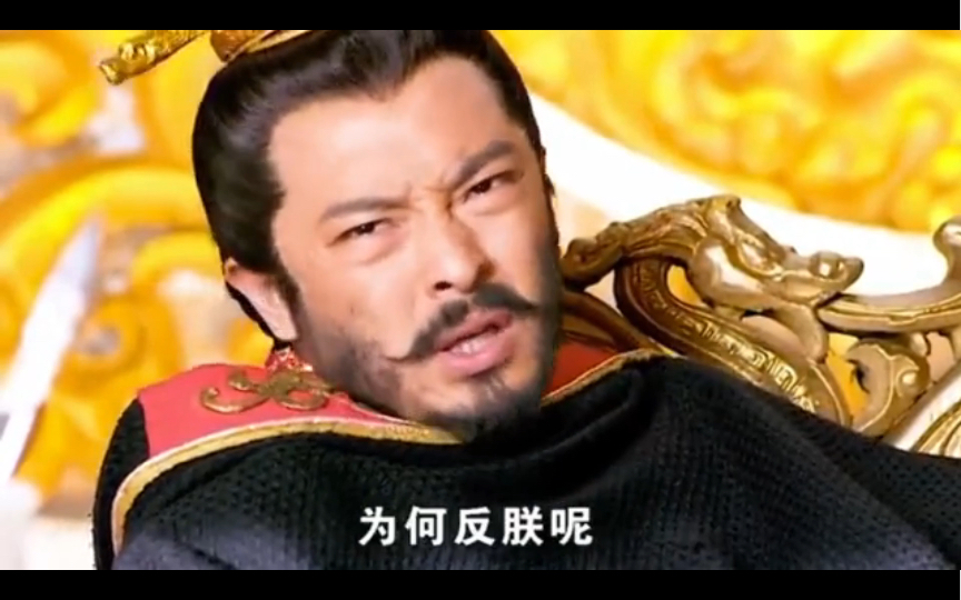 富大龙#把杨广演绝了,就像从史书上抠出来的