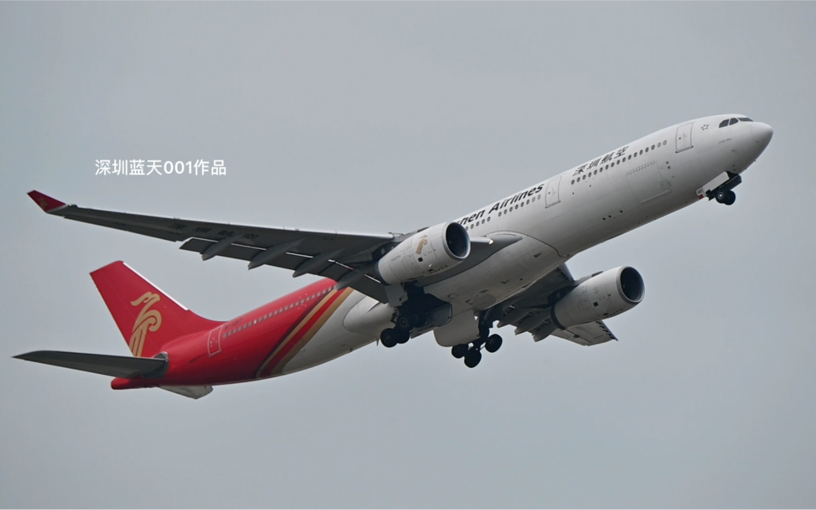 深航a330腾空起飞英姿.