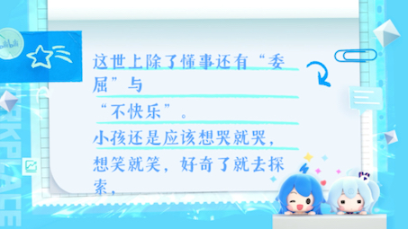 每天学习一点心理学哔哩哔哩bilibili