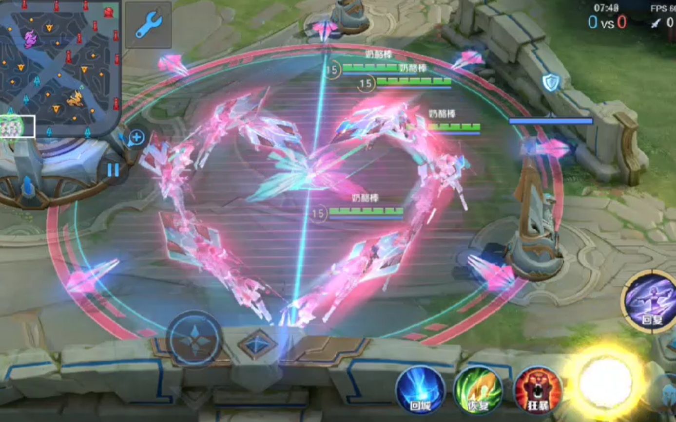 【王者荣耀】镜画爱心,婉儿画爱心