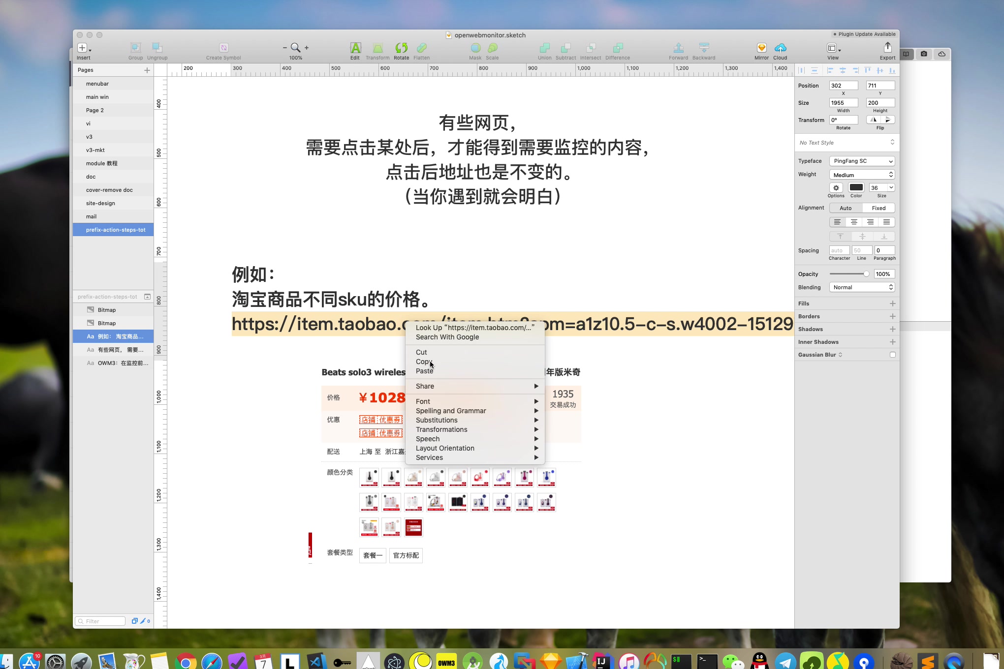 OpenWebMonitor监控前自动执行点击动作教程哔哩哔哩bilibili