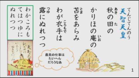 小仓百人一首 枕草子 源氏物语 等古典和歌 随笔 物语 朗读合集 哔哩哔哩 Bilibili