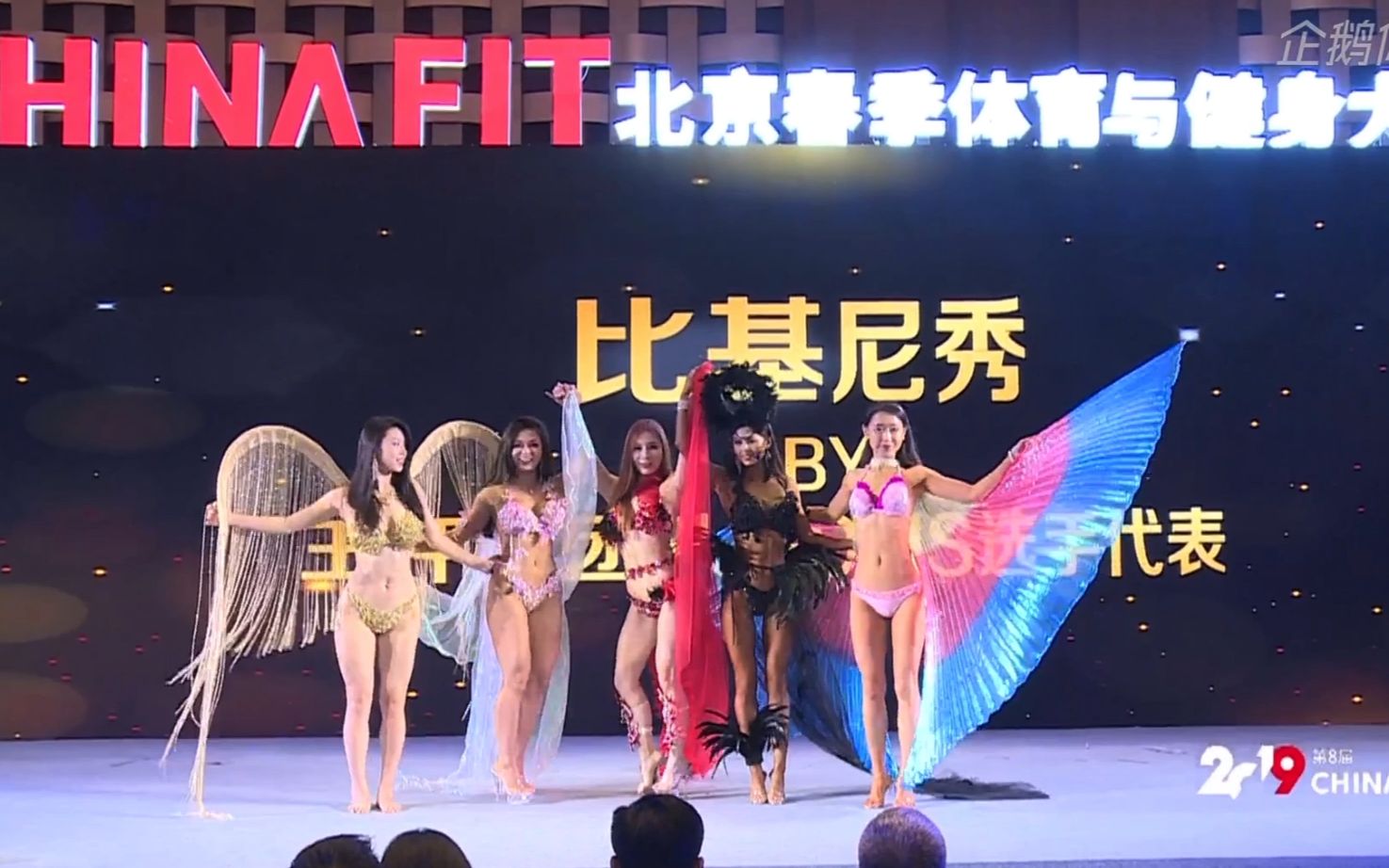 2019chinafitbikinishow哔哩哔哩bilibili