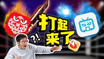 《 A P P 大 战 》