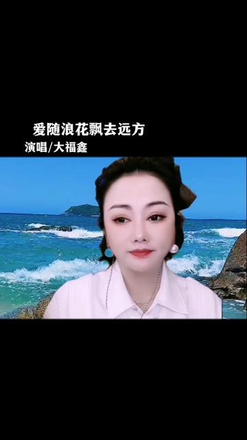 清澈乾淨的嗓音#能療傷的聲音#每天下午三點直播@大福鑫92233(香水