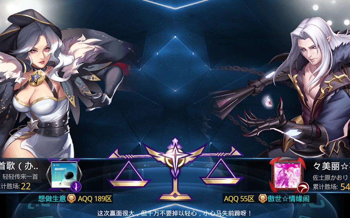 天天炫斗恶魔之子对不起我错了真的所以加长宇妹哥
