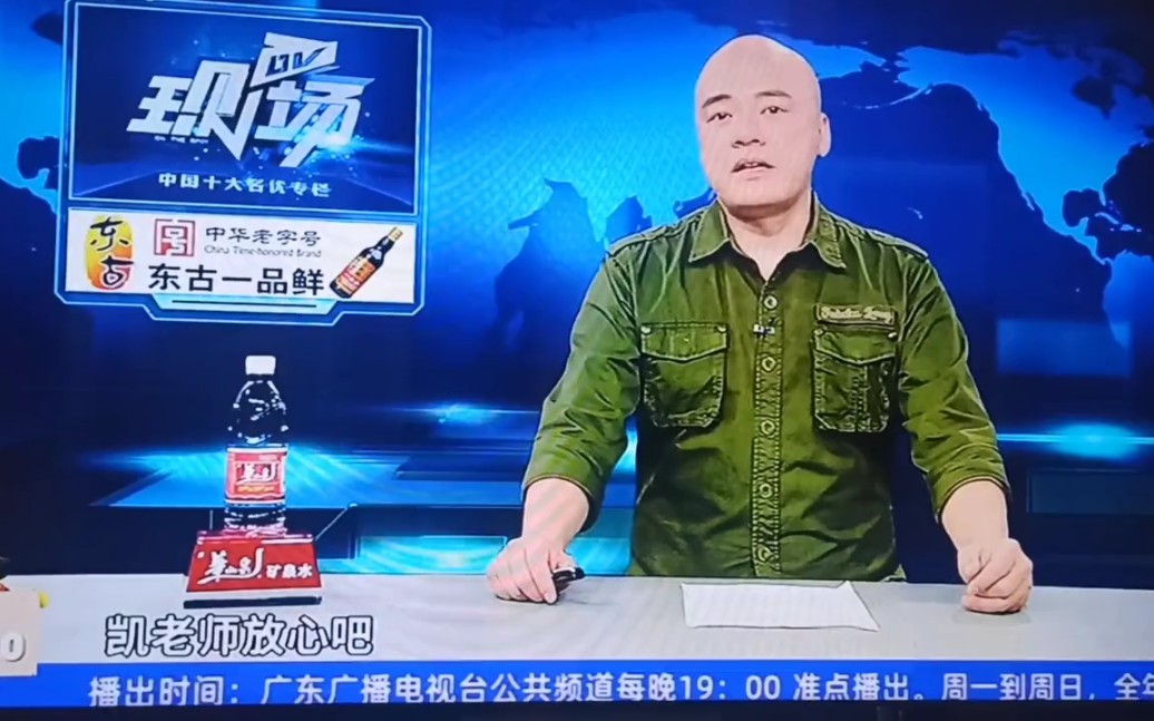 dv现场揸fit人卢俊宇帮海贼王路飞话:凯多老师,你一定要幸福啊