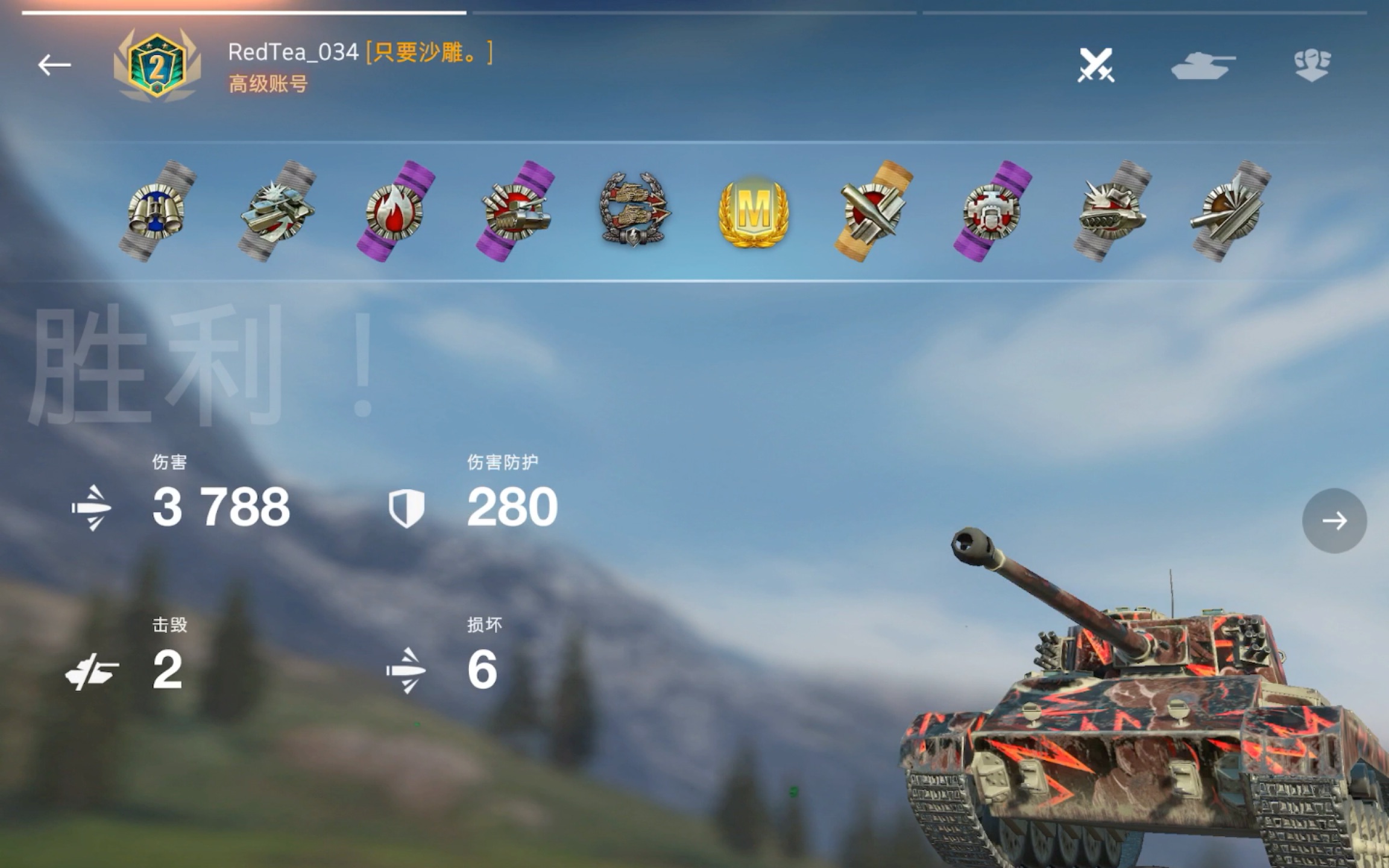 88版本的一次把妹fv301