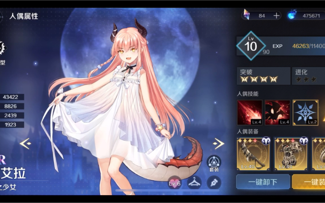 复苏的魔女又是龙女单挑破碎之镜4的一周