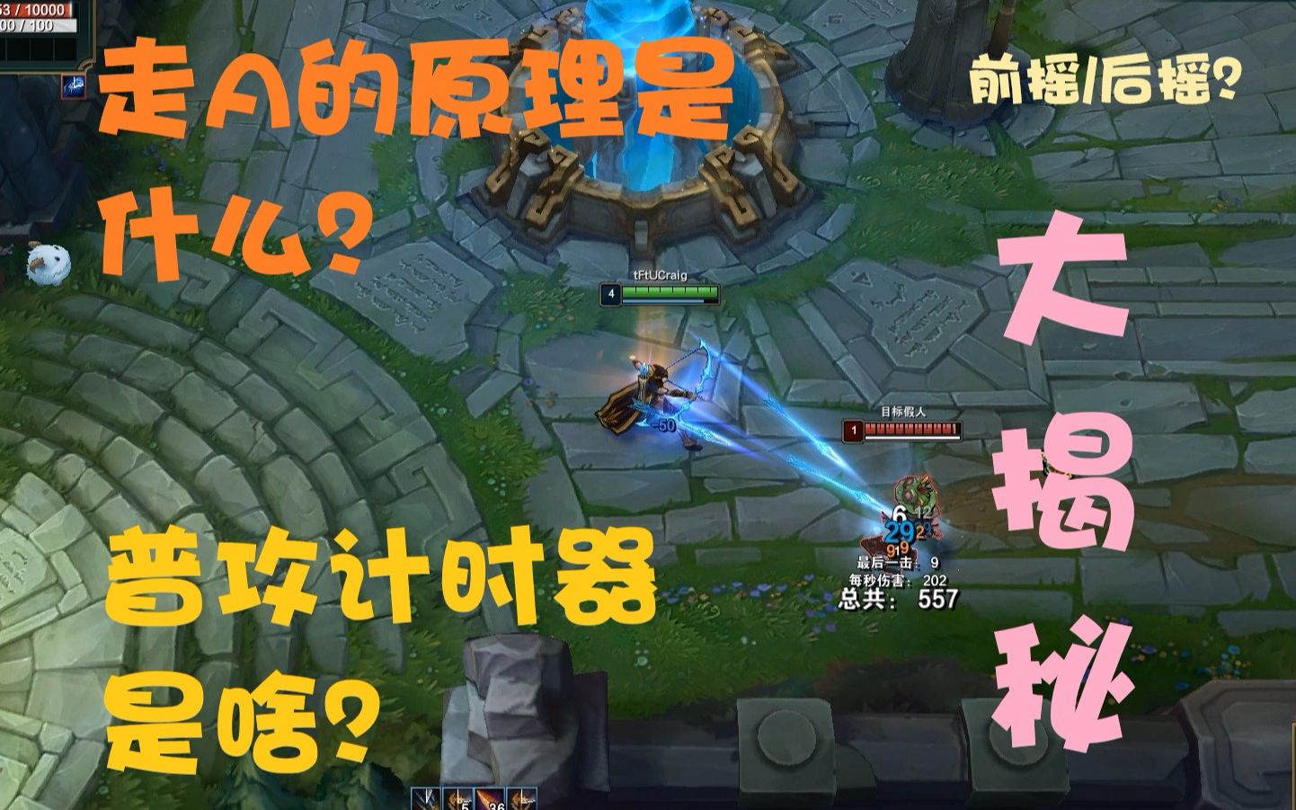 动作游戏术语前摇后摇(动作游戏术语前摇后摇什么意思)
