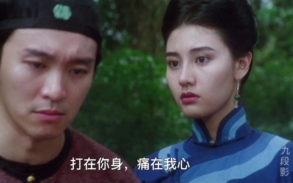 鹿鼎记-神龙教(十四)"打在你身,痛在我心"