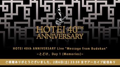 邦楽 HOTEI 40th ANNIVERSARY Live LIVE TEASER】布袋寅泰 - HOTEI 40th ANNIVERSARY Live“Message