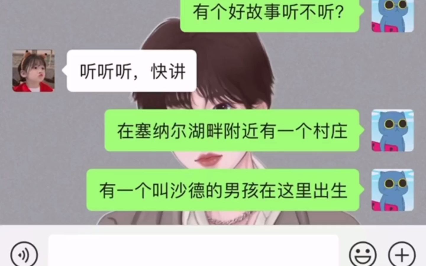 怎么给女朋友讲故事《塞纳尔河畔的故事》哔哩哔哩bilibili