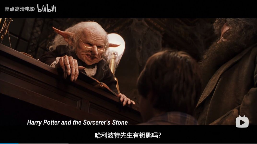 [1080p]哈利·波特与死亡圣器(上)(2010)花絮3