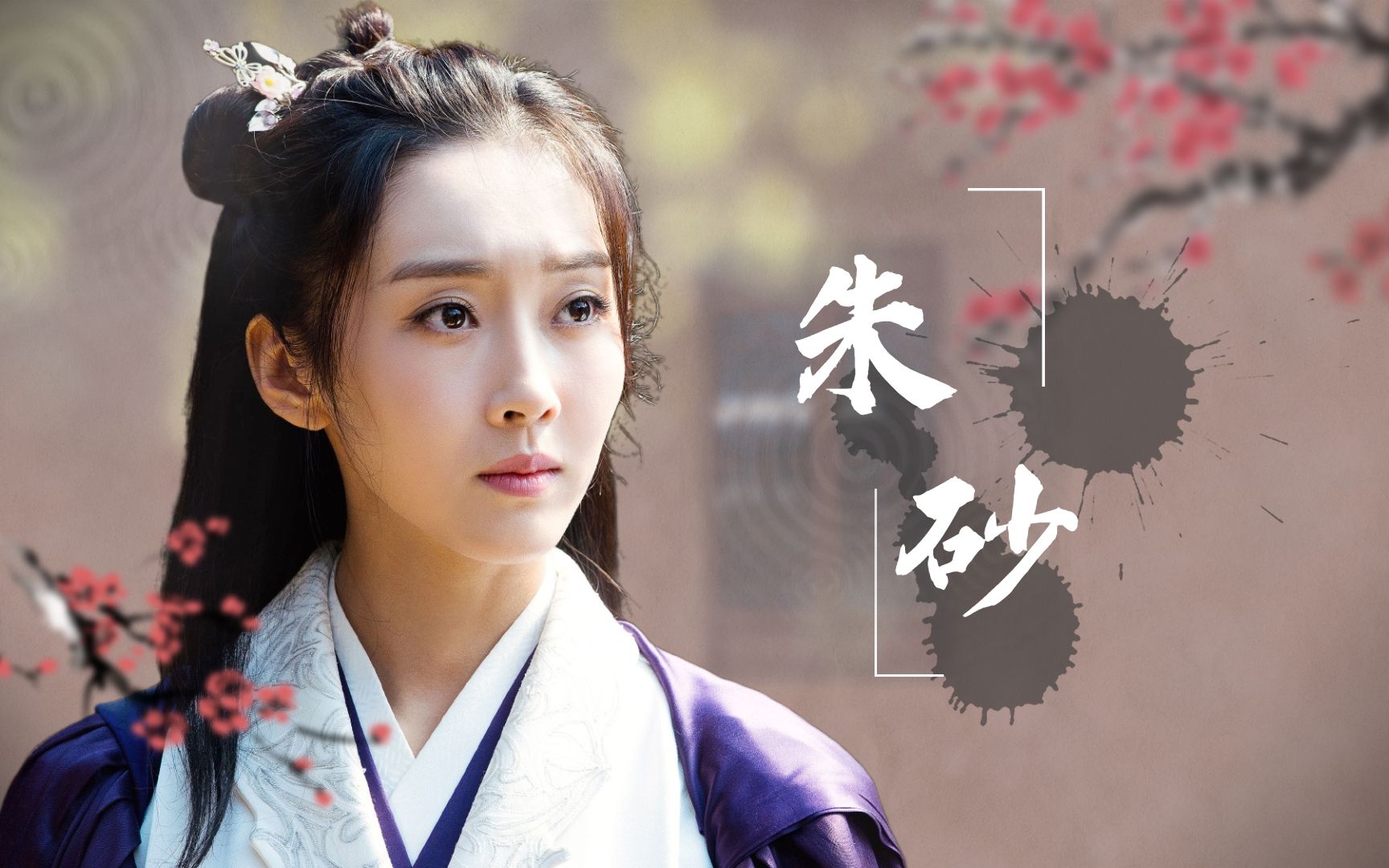 《问天录》宣璐颜值剪辑,穿上男装又靓又飒!