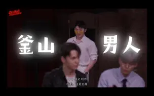 Download Video: 【李知勋】说釜山话的李老师真的好苏啊啊啊