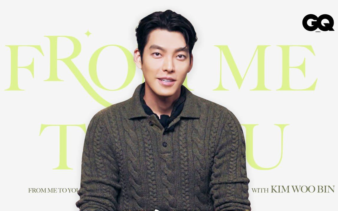 【20210918】[ENG SUB]GQ KOREA杂志 Interview [From Me To You] 金宇彬网友烦恼咨询风趣的回答展现了主持实力哔哩哔哩bilibili