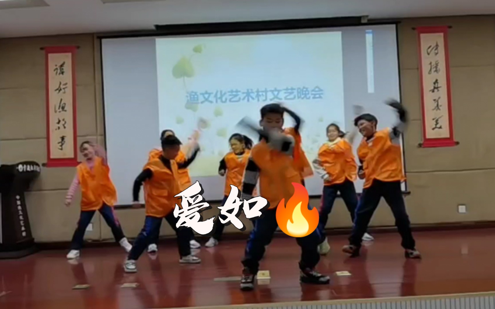 [图]继《孤勇者》之后又一首风靡小学界的神曲，小学生自编自导自演的《爱如火》燃爆全场