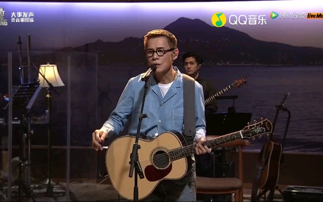 罗大佑东方之珠live1080p高清mv