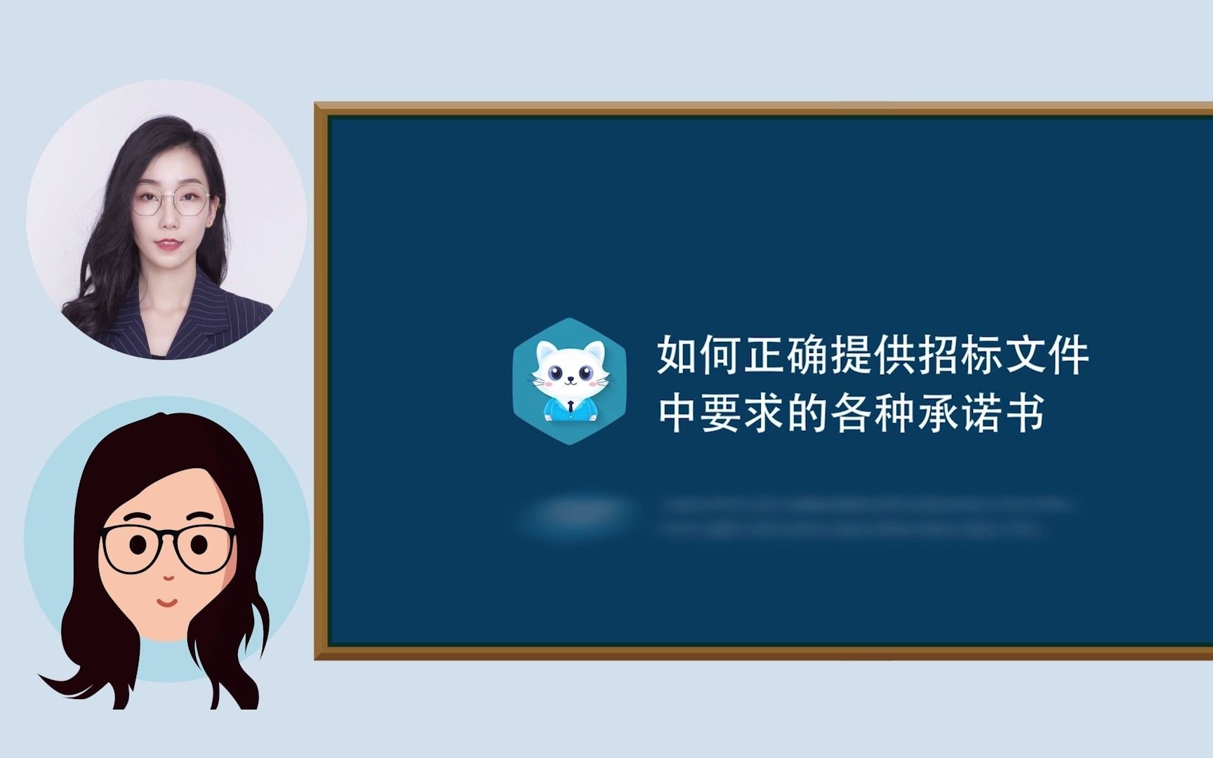 如何正确提供招标文件中要求的各种承诺书哔哩哔哩bilibili