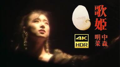 ☆貴重☆ 中森明菜 1995年 TRUE LIVE パンフレット ☆貴重☆ 中森明菜 1995年 TRUE LIVE パンフレット Amazon.co.jp