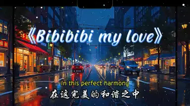 BiBiBiBi///-哔哩哔哩_Bilibili