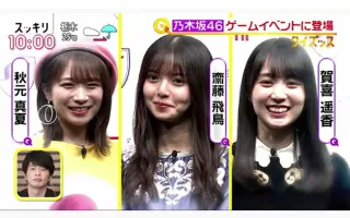 乃木坂的分形 搜索结果 哔哩哔哩 Bilibili