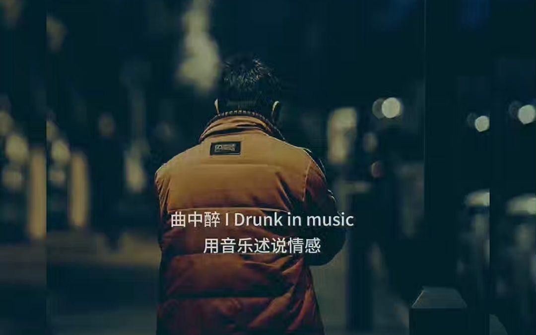 [图]夜晚的街，载满的都是生活，奔走的是灵魂，生活不是赶路，而赶路是为了不辜负生活#伤感音乐#听哭了太入心了#最怕听懂一首歌#成年人世界#熄了灯的夜