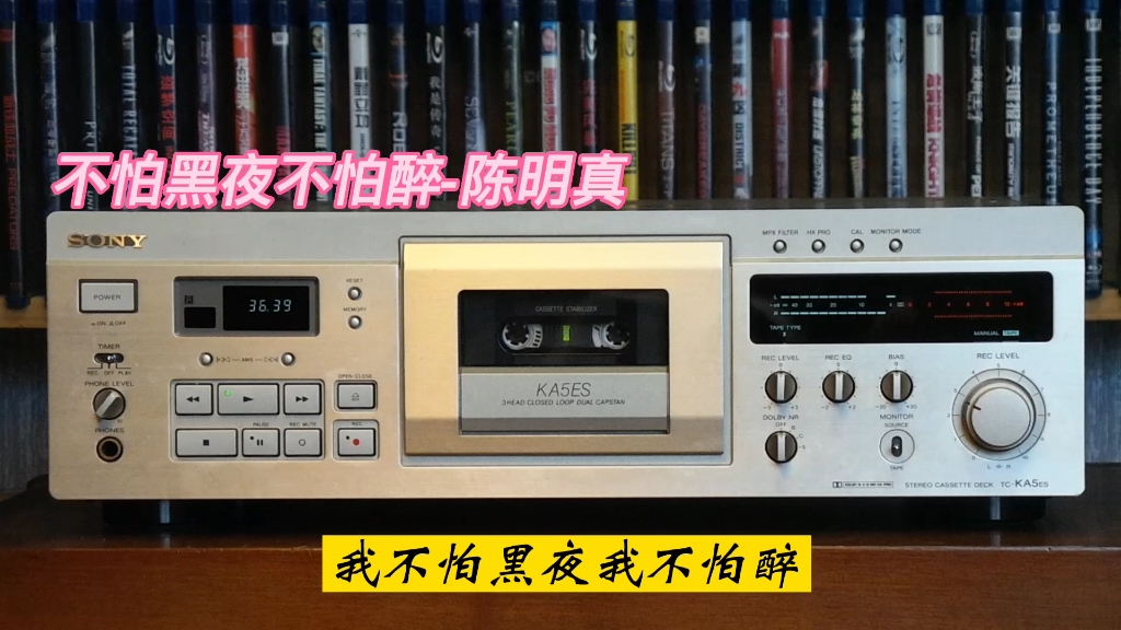 [图]陈明真全专辑精选:不怕黑夜不怕醉-1994年-"情债"专辑/SONY KA5ES