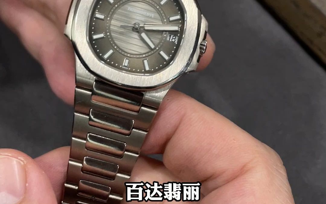 百达翡丽鹦鹉螺白金7010g回收价格!大连