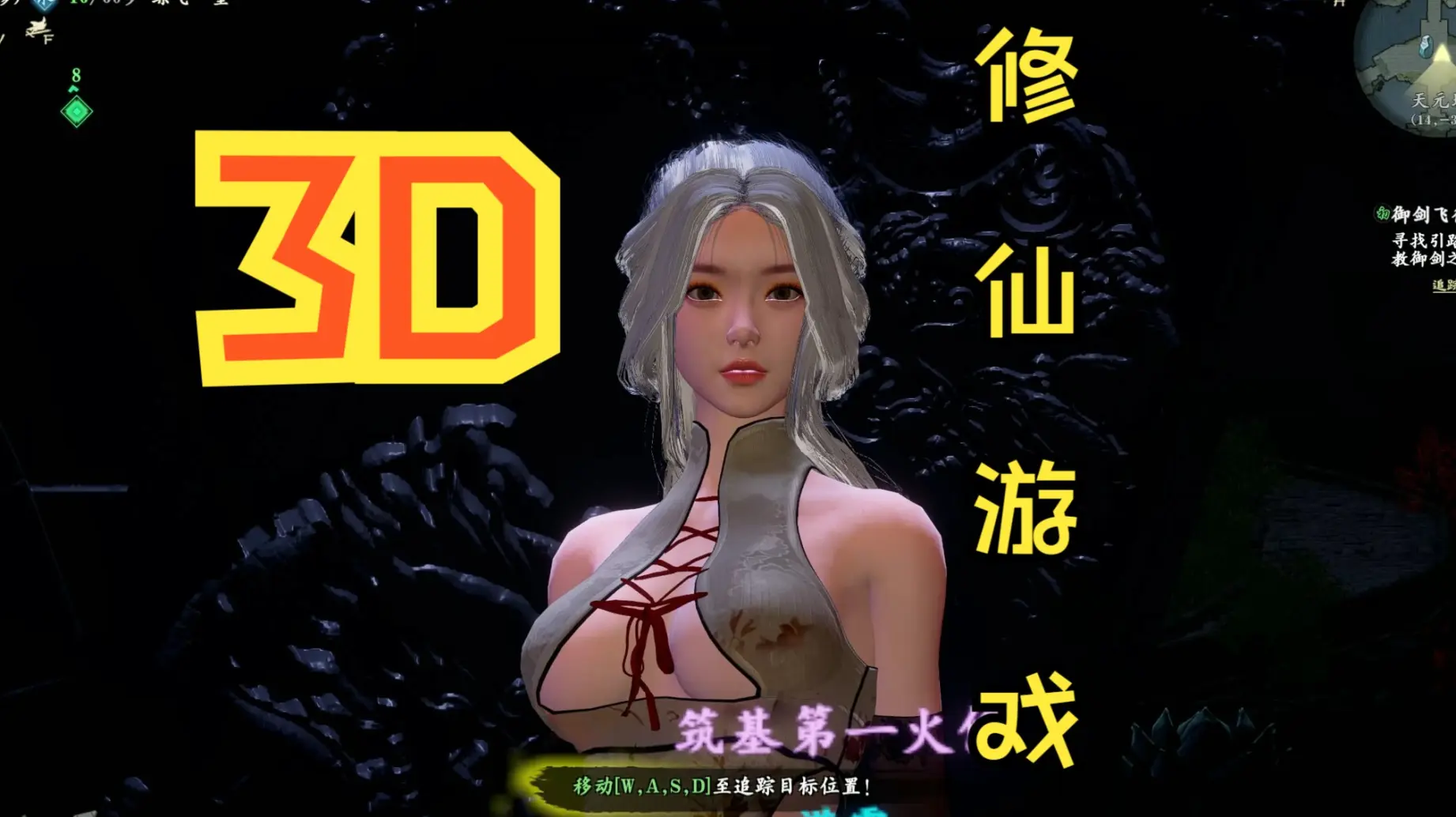 轮回修仙路| bilibili话题