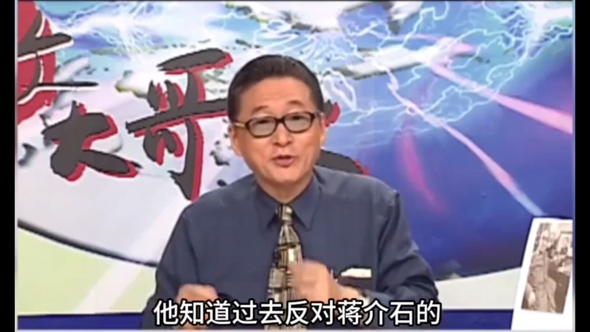 李敖谈阎锡山。