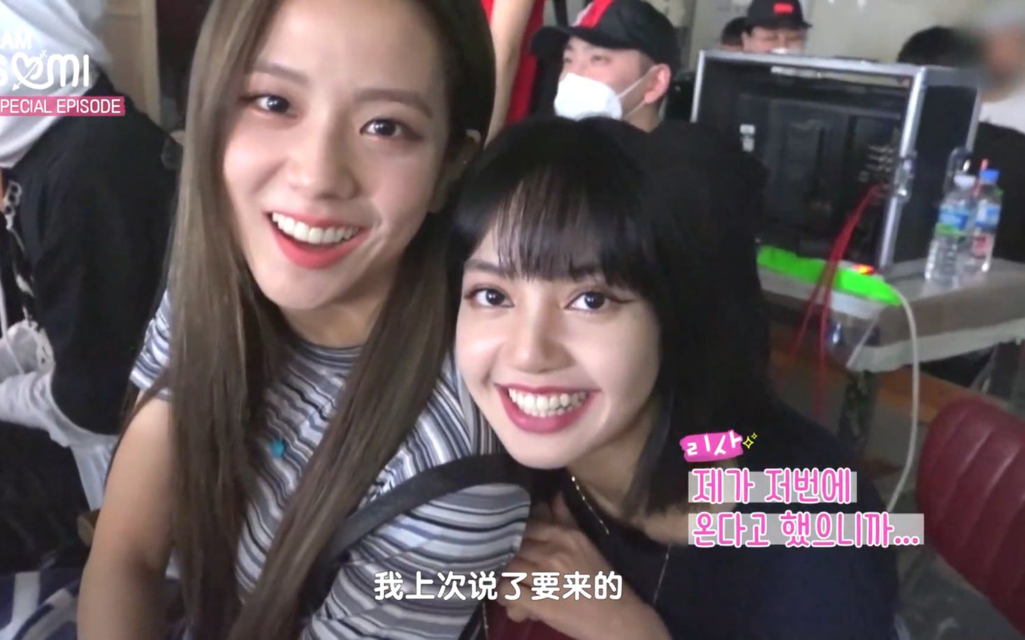 中字jisoo和lisa來探班了iamsomi我的迴歸幕後故事特別節目