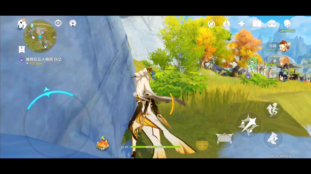 【原神】丘丘人哨塔