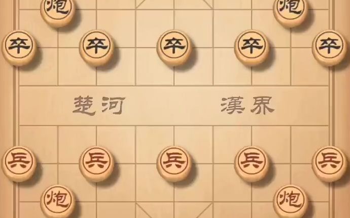 【象棋技巧,棋类爱好】中国象棋博大精深哔哩哔哩bilibili