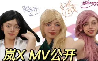 50嵐 搜索结果 哔哩哔哩 Bilibili