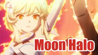 【原神&崩坏三】用moonhalo的方式打开纳塔的终局之战!