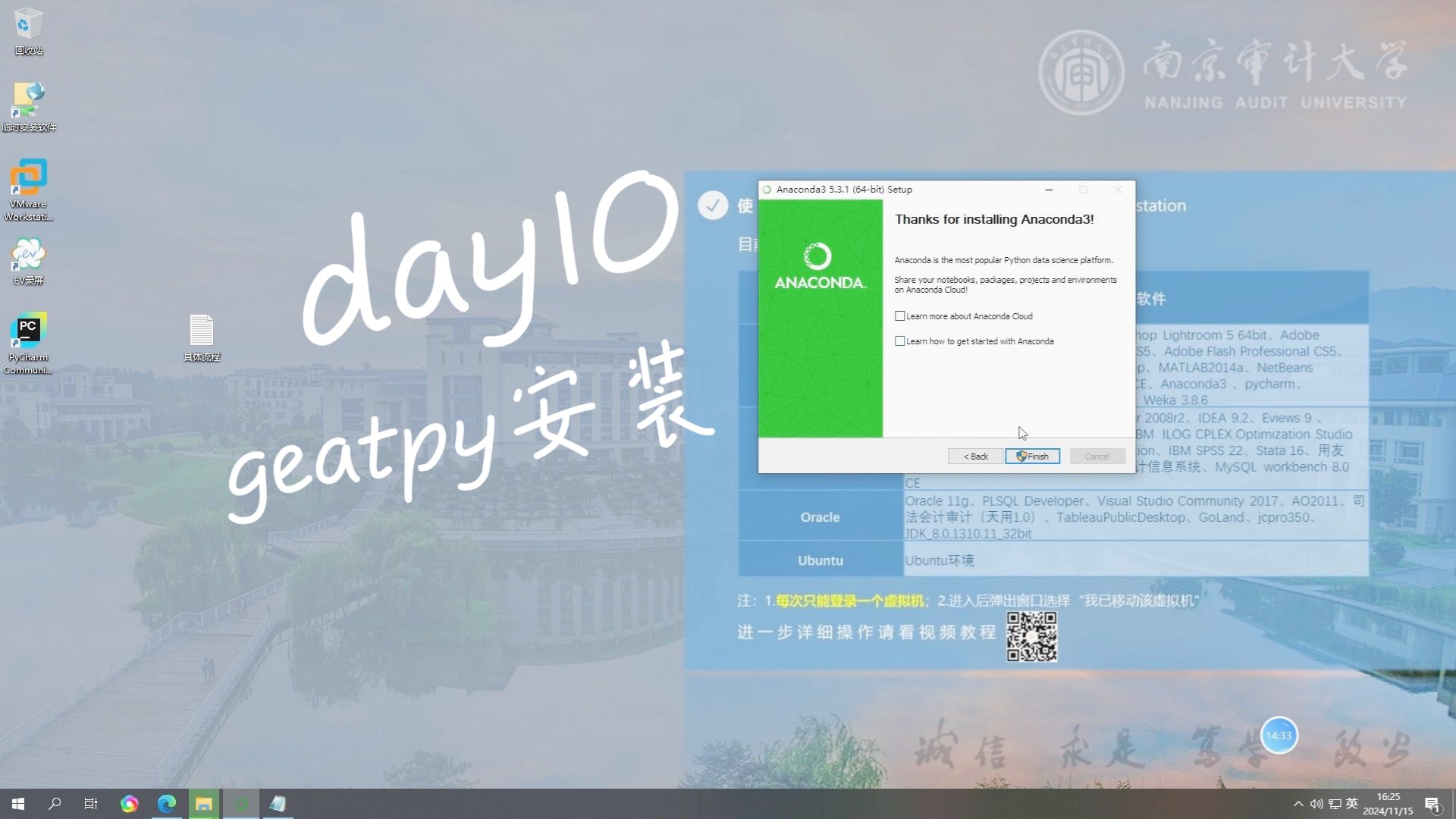 遗传算法day10零基础geatpy库的安装(全程无需梯子)哔哩哔哩bilibili