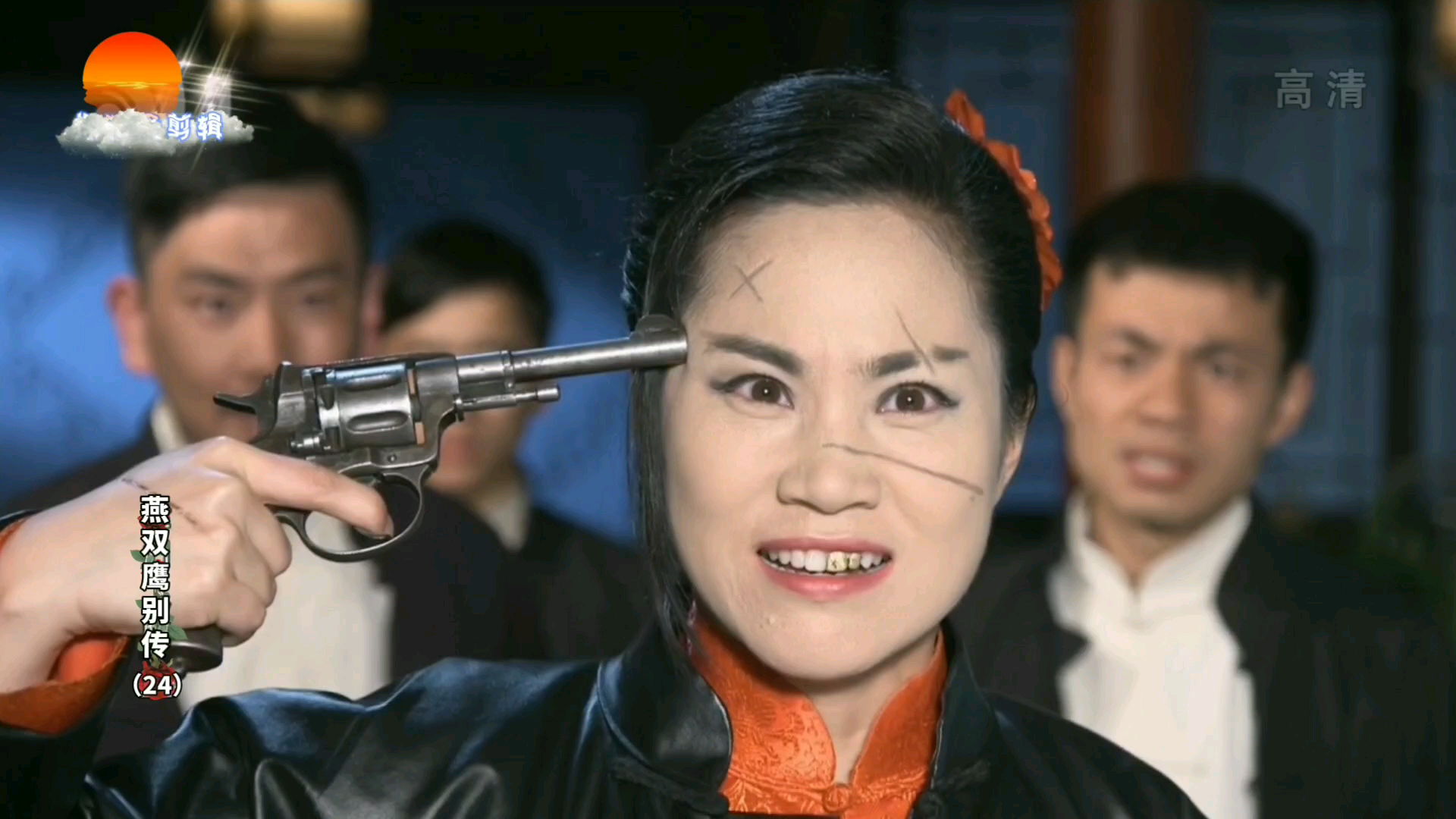 燕双鹰别传 24 何五姑也输给燕双鹰一块大洋