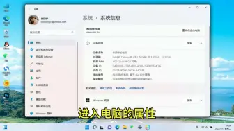 Download Video: Windows全版本激活密钥激活方法，赶紧收藏起来！【林晨义】