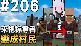 如何 变成 掠夺者队长去吓人 哔哩哔哩 Bilibili