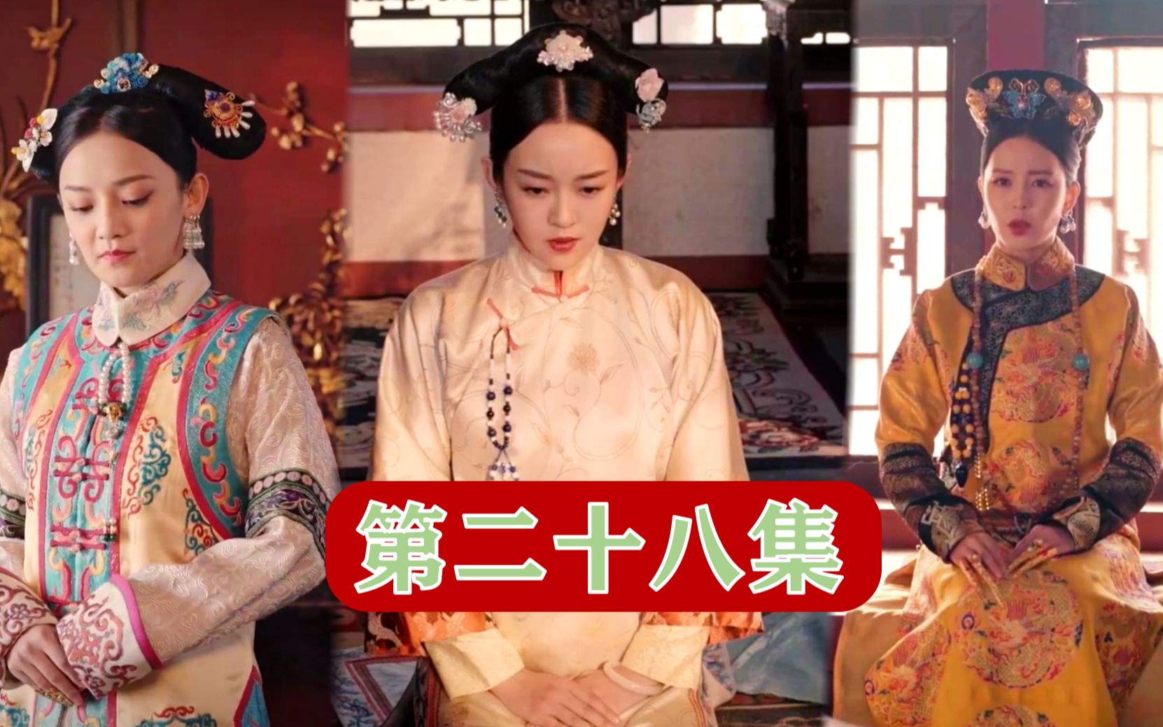 摩玉玄奇 28集