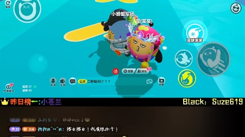 苏泽〗2024.2.14(2)