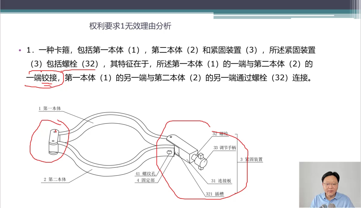 [图]亲密关系训练营笔记