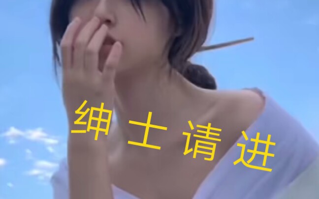 【剪辑】动漫美女剪辑!绅 士 上 车!!!哔哩哔哩bilibili