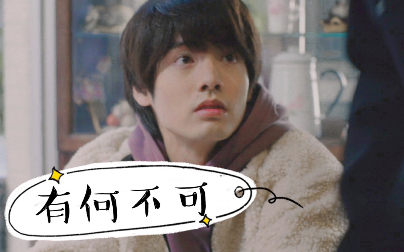 活动  【竖屏|踩点混剪】收藏安达清的所有可爱瞬间