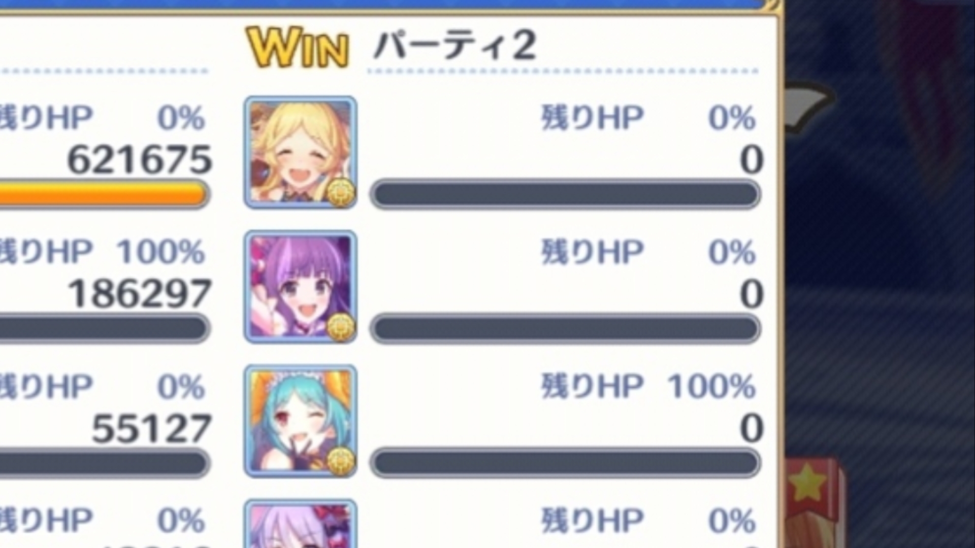 【公主连结日服】0伤害反杀4个拖赢,这就是涅比亚