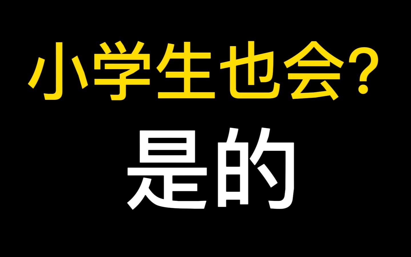 [图]又上热搜的广东中考数学!“小学生也能拿几十分”