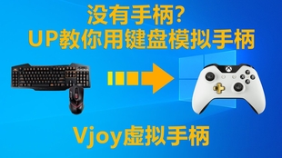 Cemu模拟器从入门到入土 没有手柄也能玩wiiu Cemu模拟器塞尔达传说 使用键鼠模拟手柄第一期 哔哩哔哩