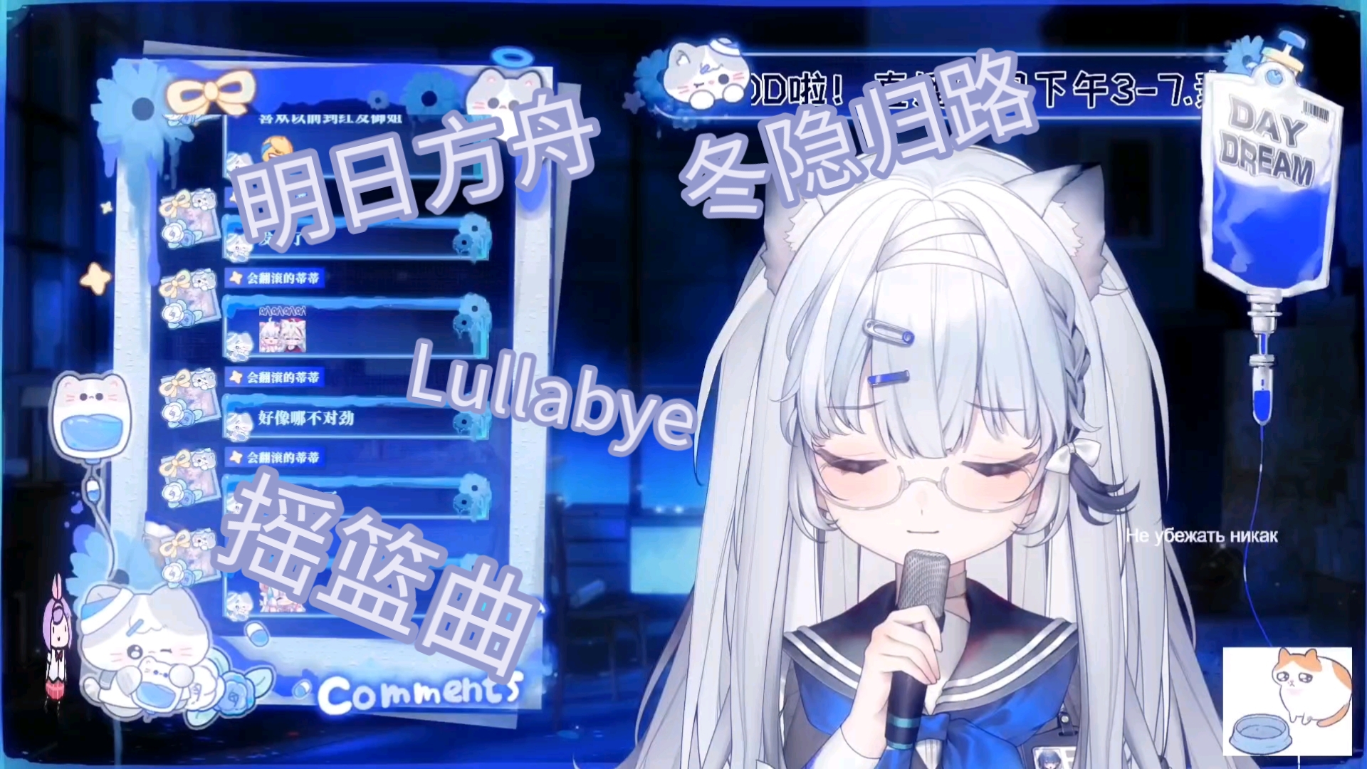 [冬隐归路]摇篮曲Lullabye (中文版翻唱)哔哩哔哩bilibili